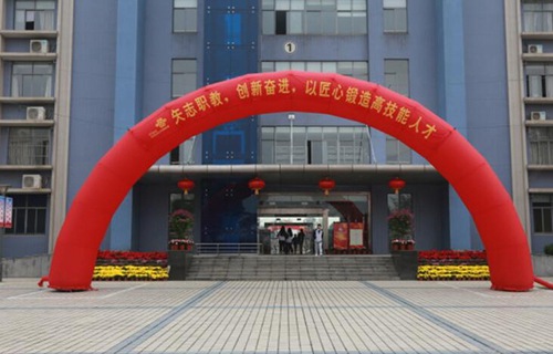 南京交通高级技工学校图片
