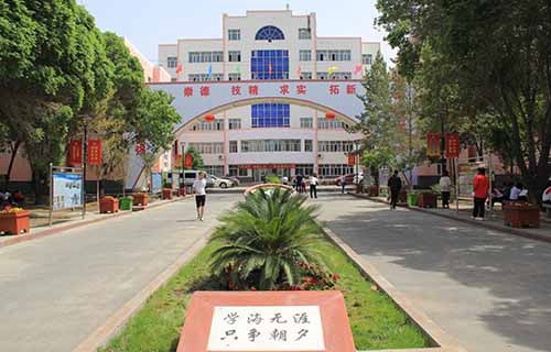 招远市第二职业中专图片