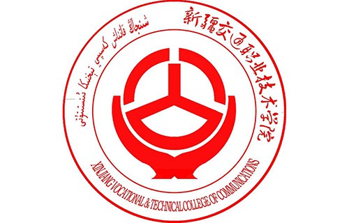 新疆交通职业学院图片