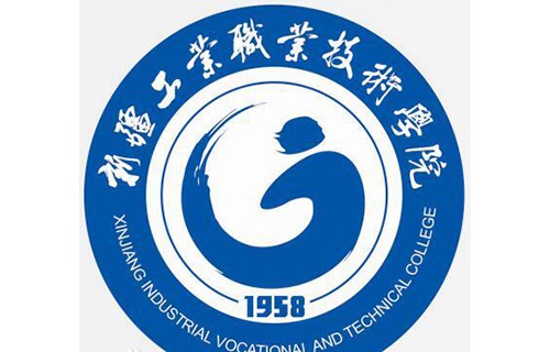 新疆钢铁学校