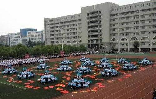 洋县第一职业中学图片