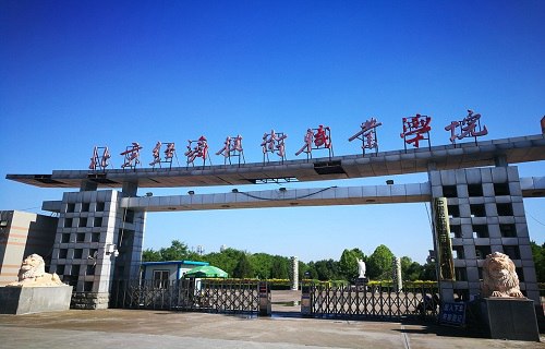 北京经济技术职业学院