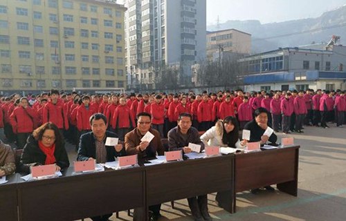 保德县职业中学图片