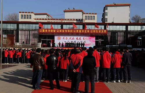 保德县职业中学图片