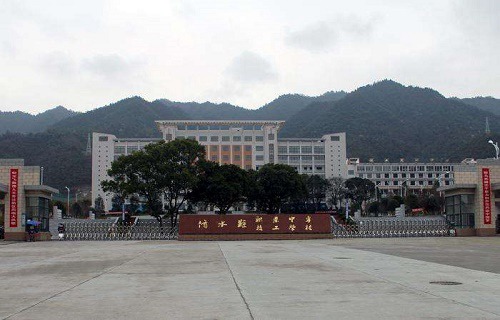 修水县职业中专