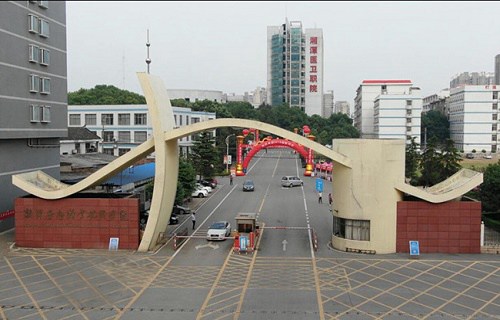 湘潭职业技术学院中职部图片