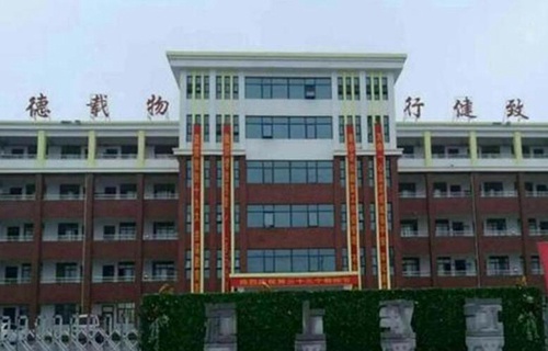常州医药技工学校图片