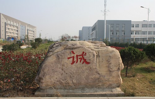 洛阳铁路信息工程学校图片