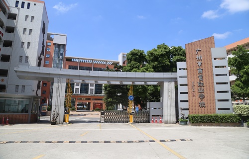 广州市商贸职业学校图片