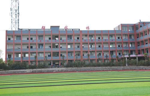 安徽省黟县高级职业中学图片