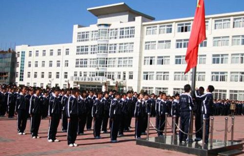 阜新煤矿技工学校图片