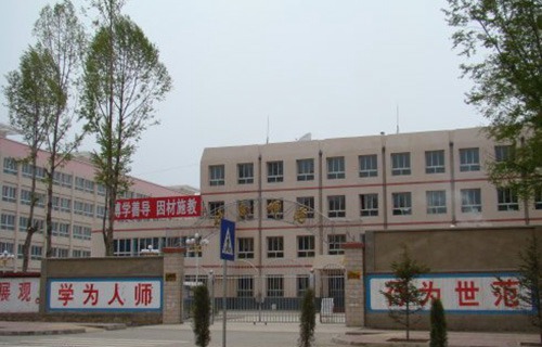 甘南自治州师范学校图片