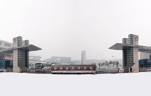 无锡技师学院图片