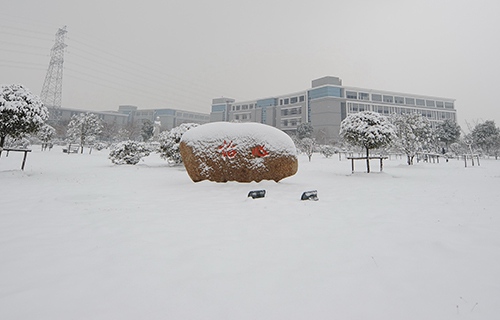 无锡技师学院图片