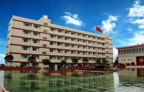 辽阳市高级技工学校图片