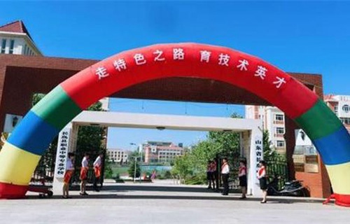 长岛县高级职业学校图片