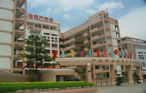 广州市土地房产管理学校图片