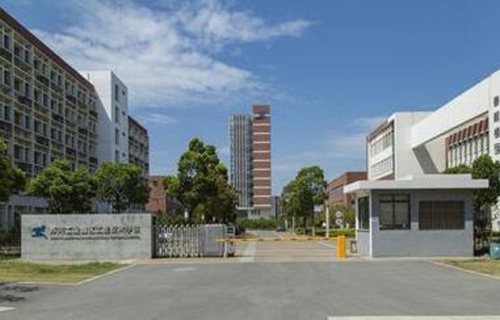 苏州工业园区工业技术学校图片