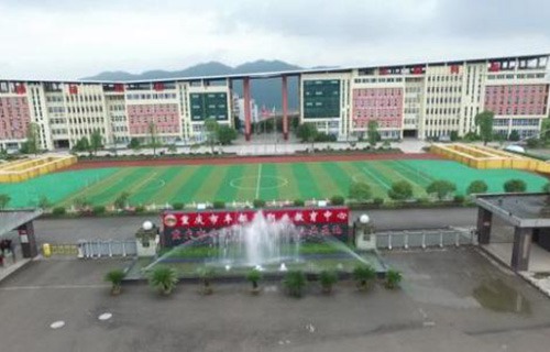 介休市职业教育中心图片