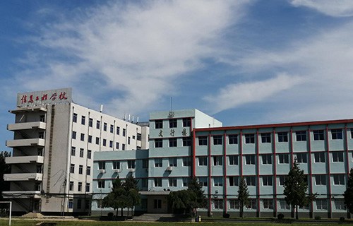 铁岭市信息工程学校图片