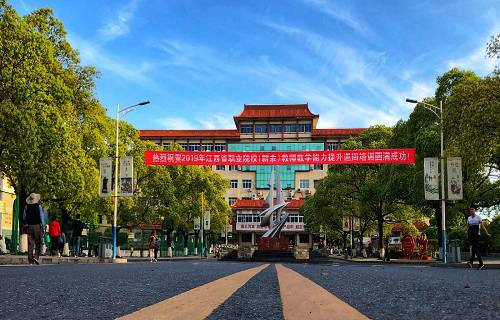 新余市职业教育中心图片