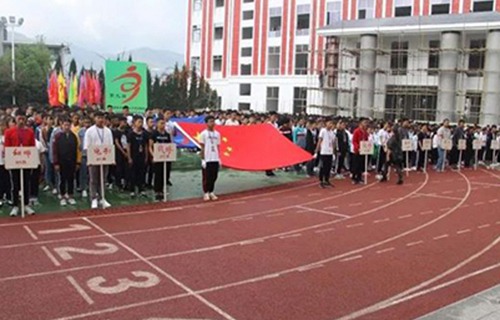 凤庆县职业教育中心图片