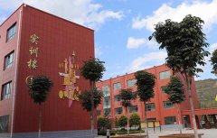 通渭县职业中等专业学校2021年有哪些招生专业