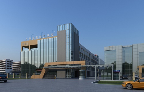 广州市金领技工学校图片