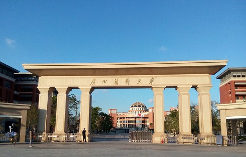 广州医科大学护理学院图片