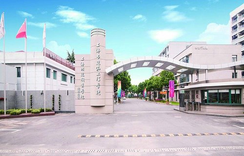 上海市建筑工程学校图片