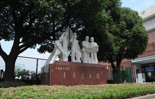 上海市建筑工程学校图片