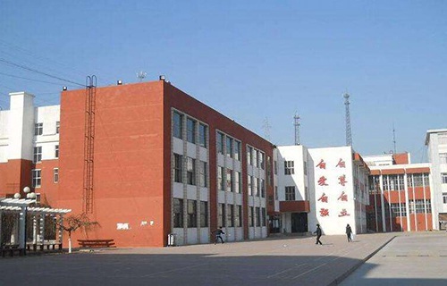 吴起县职业教育中心图片