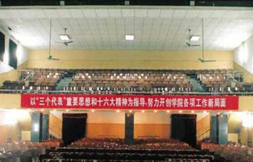 山西戏剧职业学院(吕梁教学班)图片