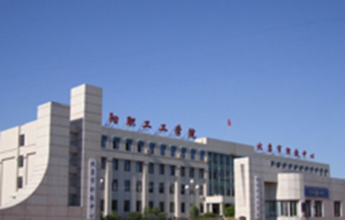 北票市职教中心图片