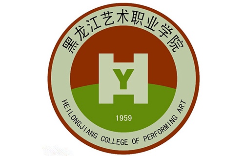 黑龙江艺术职业学院图片