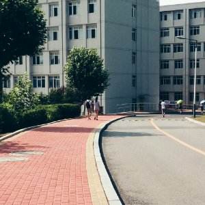 延安财经学校图片