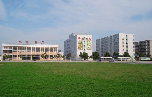 平顶山市财贸学校图片
