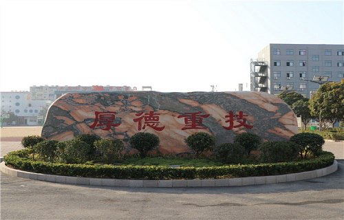 平顶山市工业学校图片