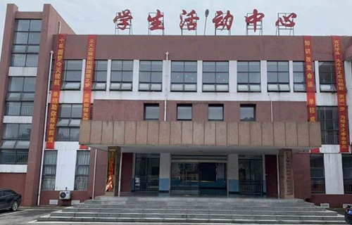 玉溪工业学校图片