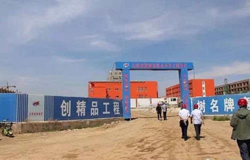 岚县职业中学图片