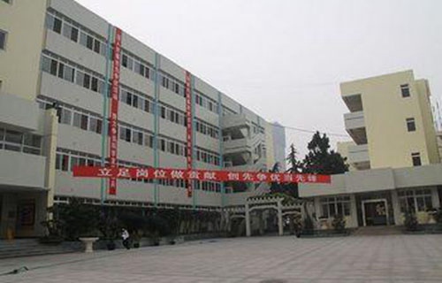 富平县王潦职业中学图片