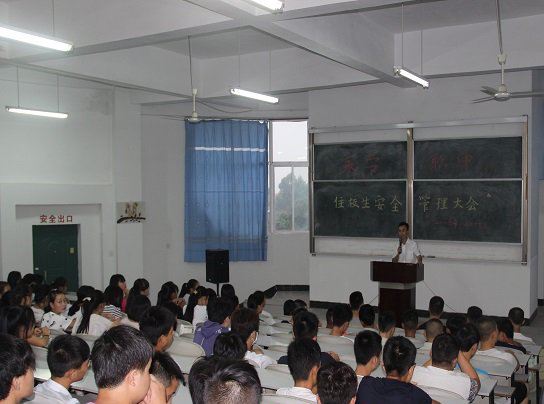 自贡市永安职业中学图片