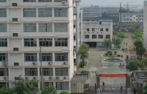 梧州市财贸干部中等专业学校图片