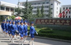 兰州女子中等专业学校2021年专业招生计划