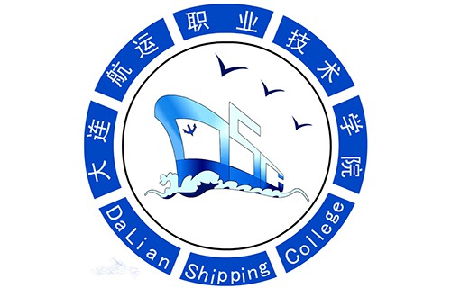 大连航运职业技术学院图片