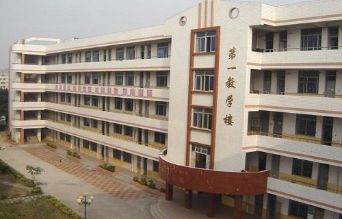 永春县职业中专学校图片