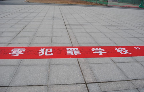 旌德县职业教育中心图片