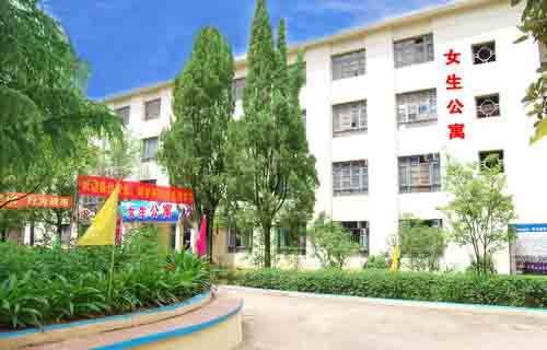 云南新华技工学校