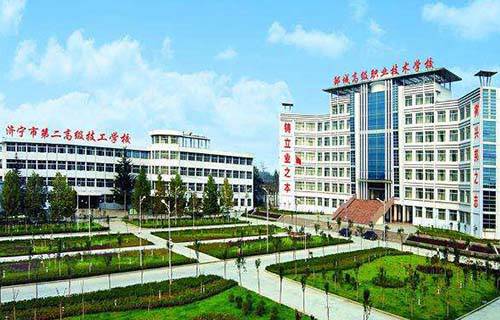 邹城高级职业技术学校图片