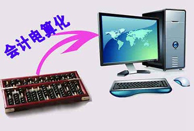 黑龙江会计学校
